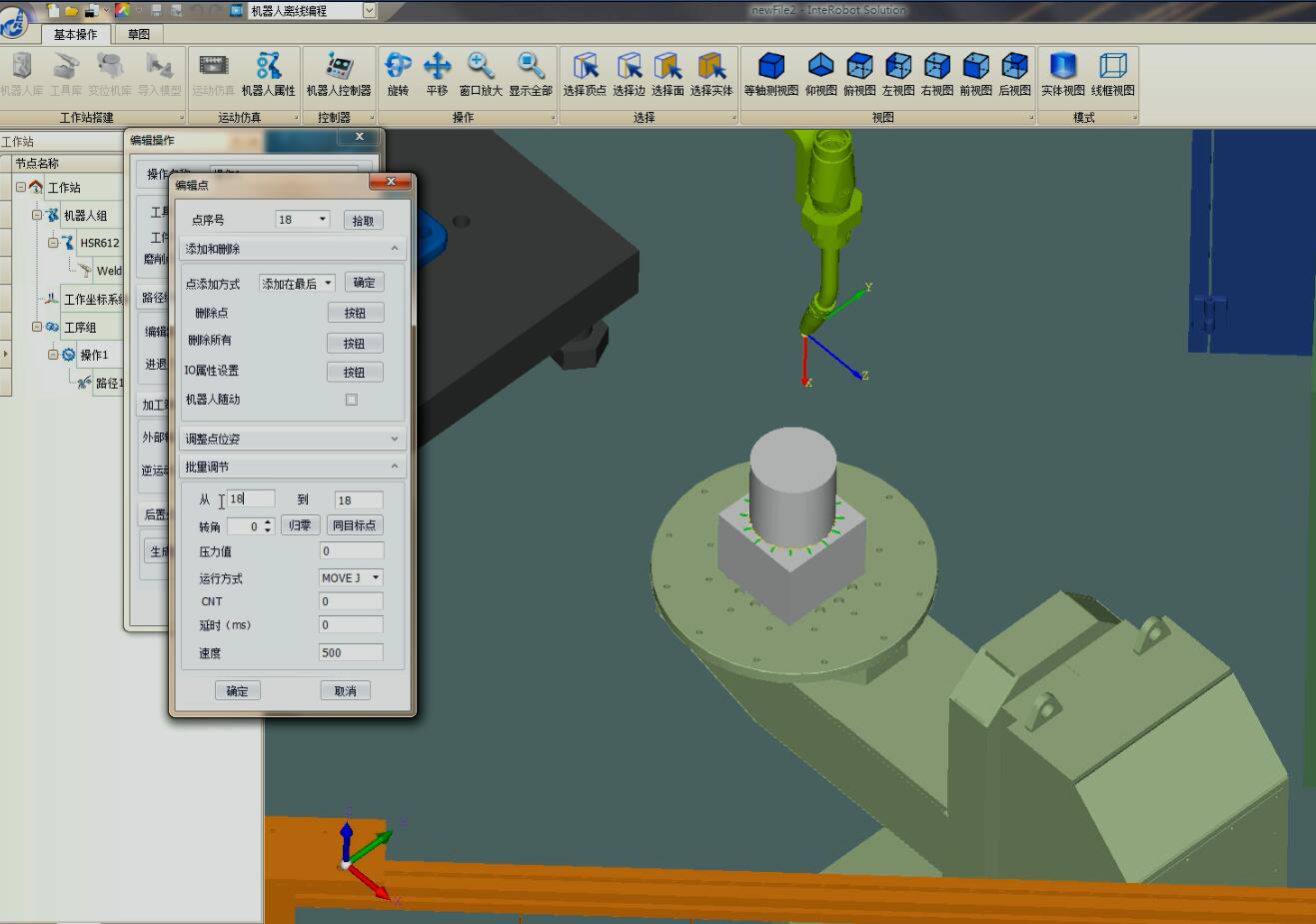 best-professional-robot-offline-programming-software