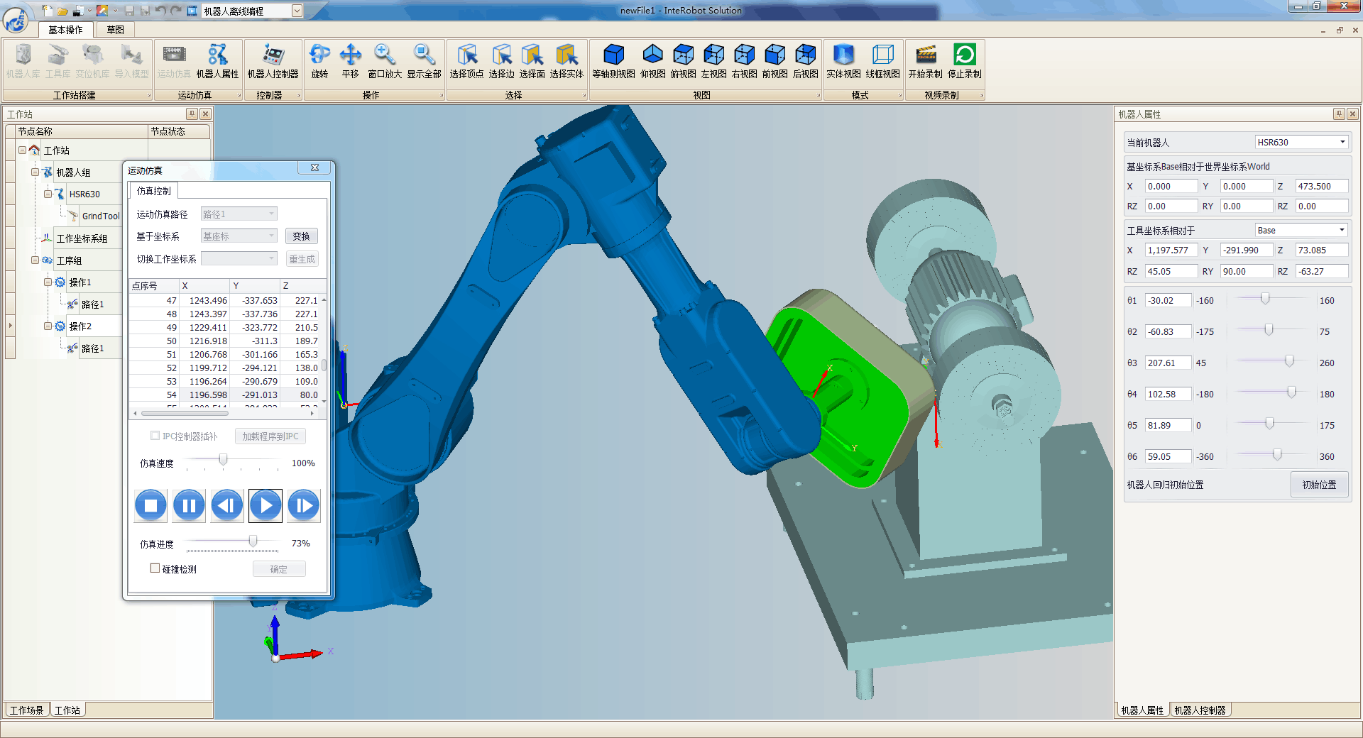 fast-industrial-robot-offline-programming