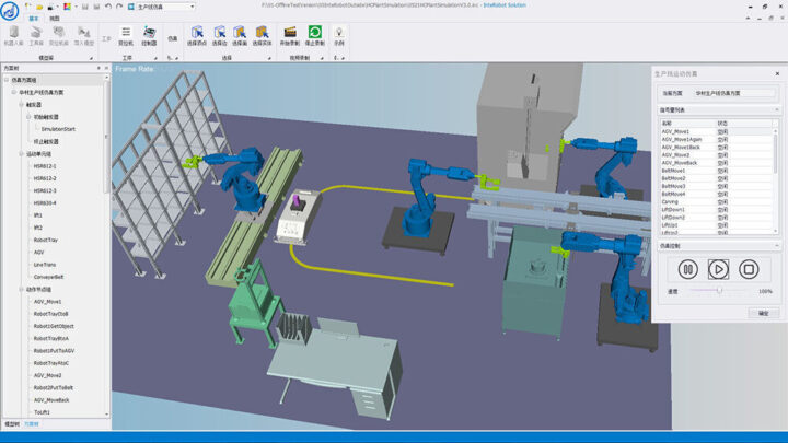 manufacturing-production-line-simulation-software