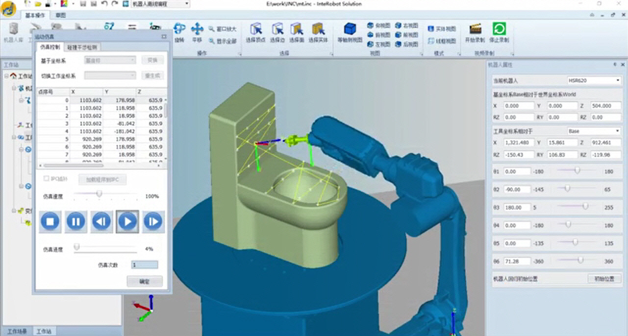 robot-trajectory-intelligent-analysis
