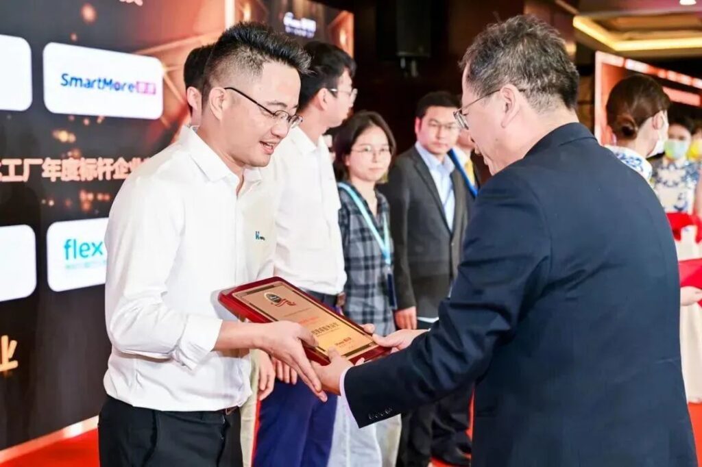 HUASHU Robotics won the "OFweek 2022 Annual Quality Service Provider Award of China Digital Supply Chain"