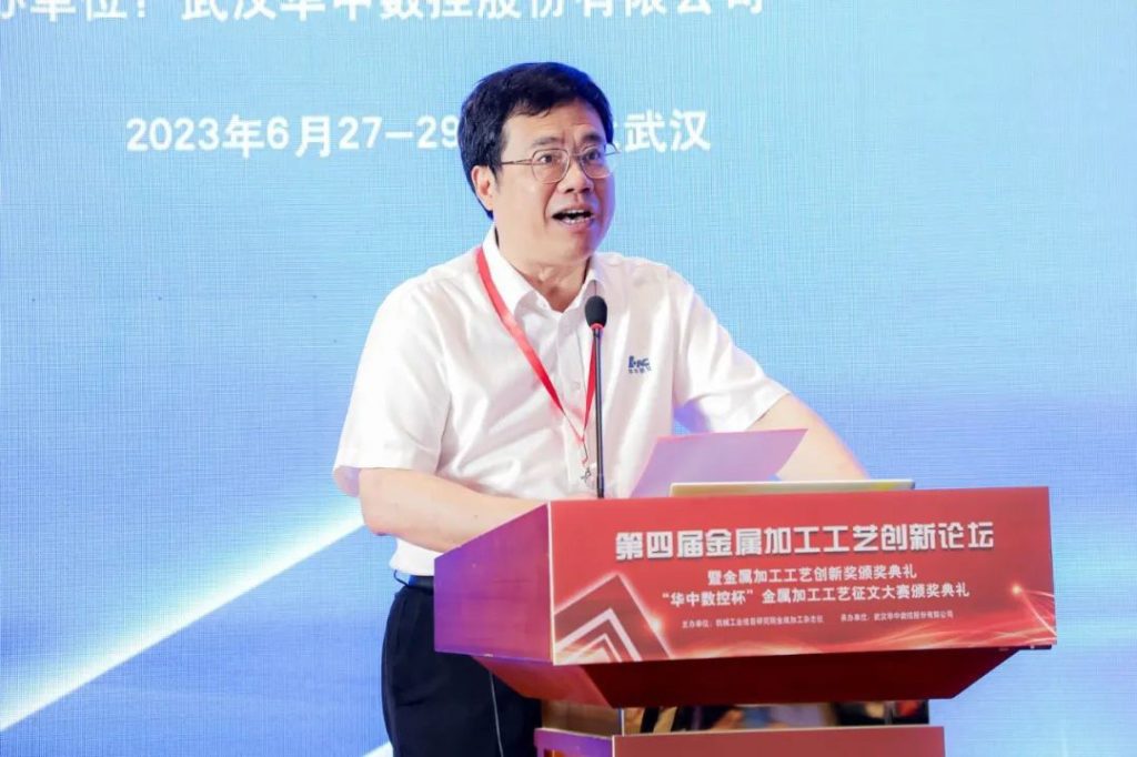 Chen Jihong, Chairman of Wuhan Huazhong  Numerical Control Co., Ltd