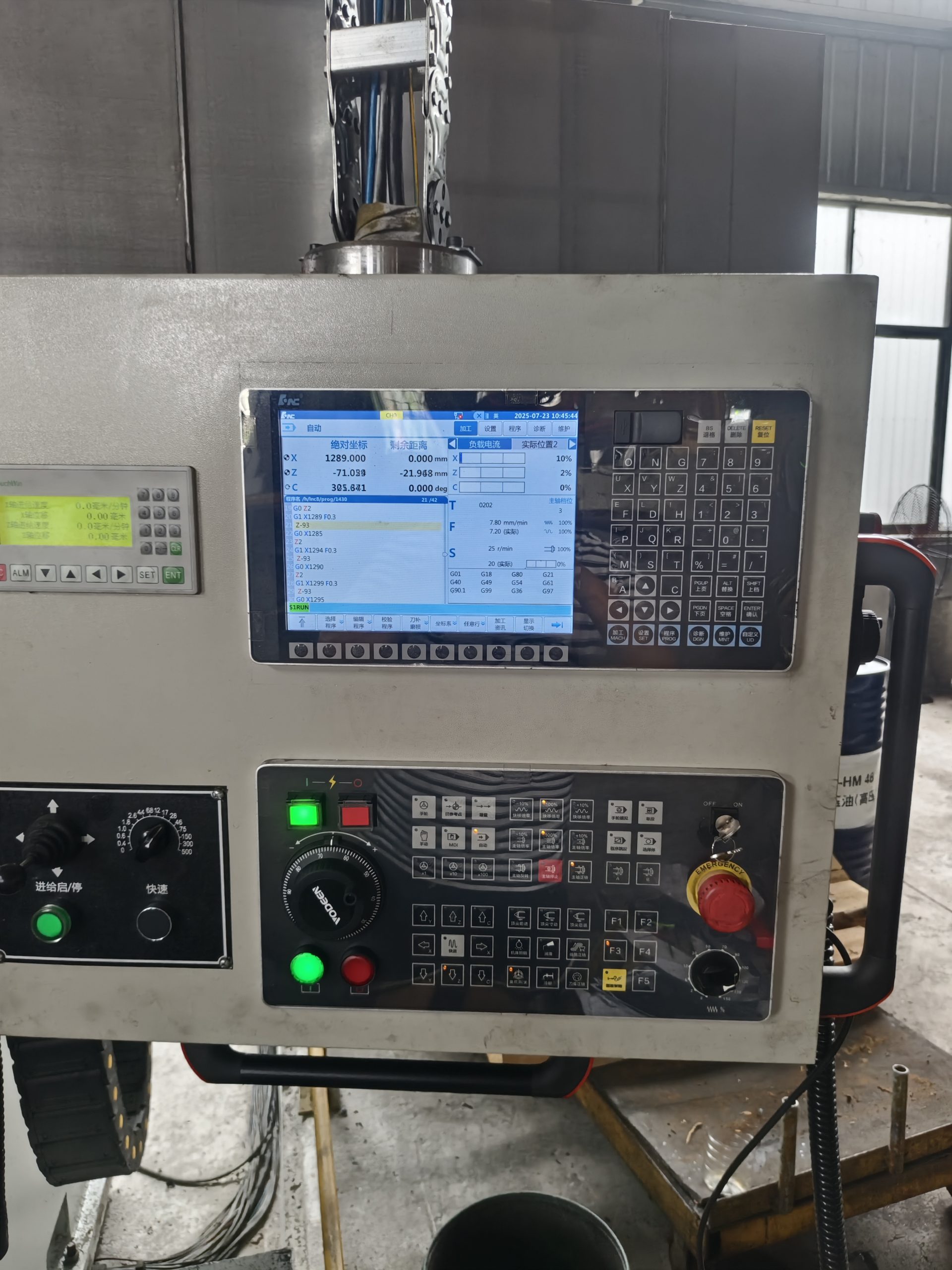 HNC8 CNC SYSTEM