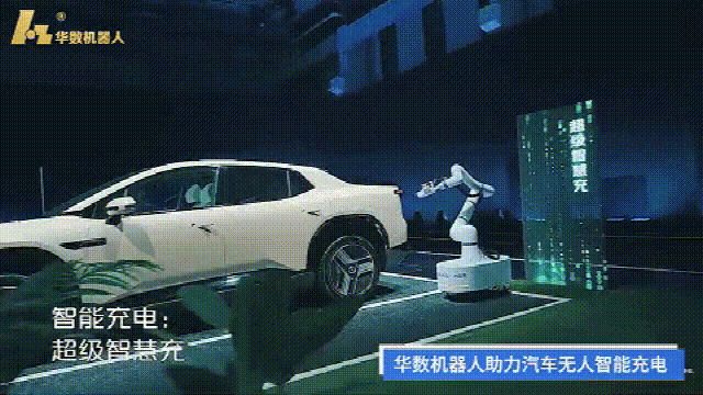 Intelligent charging robot