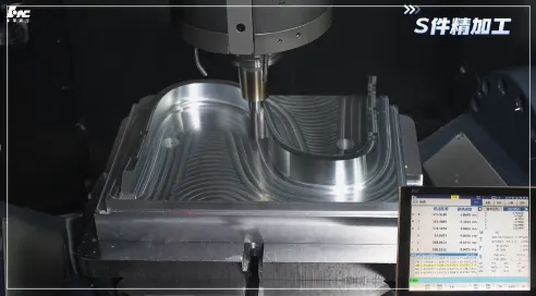 Side Milling Finish of an S-Shaped Part (RTCP Linkage)